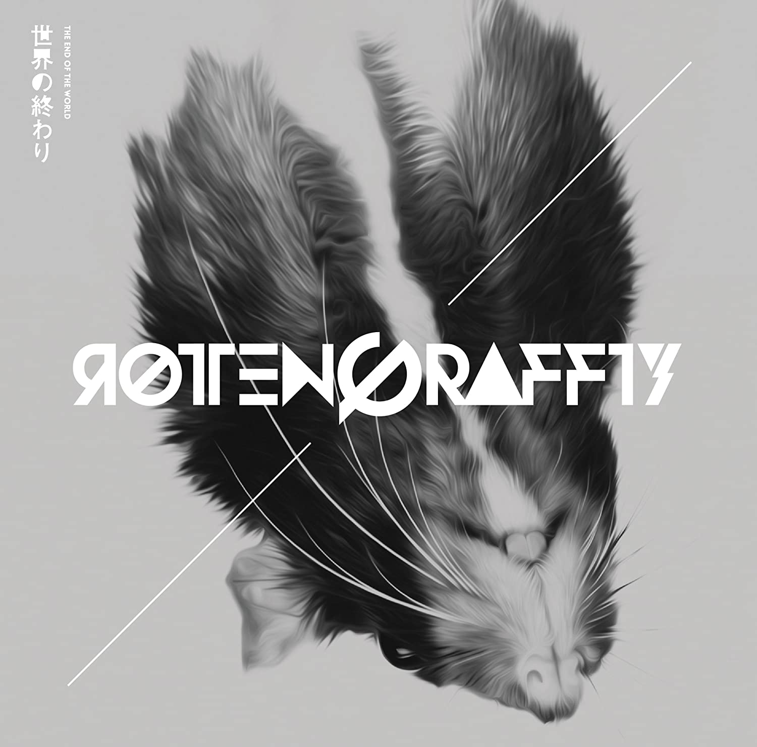 CD ROTTENGRAFFTY NOKI KAZUOMI NOBU The end of the world with DVD PINE0029 Pinefields Reco 2014 Japan Dance Electronica Used
CD ROTTENGRAFFTY NOKI KAZUOMI NOBU The end of the world with DVD PINE0029 Pinefields Reco 2014 Japan Dance Electronica Used