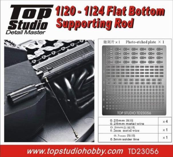 Top Studio Flat Bottom Supporting Rod for F1 Car TD23056 1/20-1/24
Top Studio Flat Bottom Supporting Rod for F1 Car TD23056 1/20-1/24
