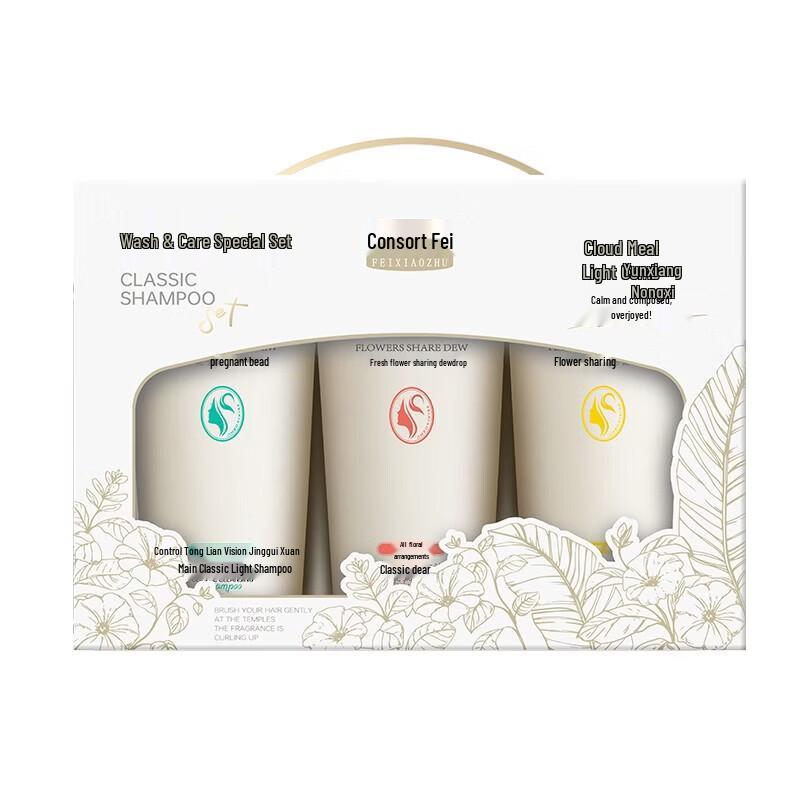 Feixiaozhu Classic Oil Control Hair Care Gift Set
Feixiaozhu Classic Oil Control Hair Care Gift Set