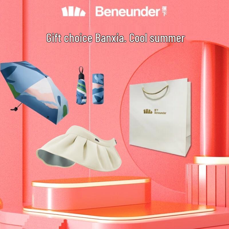 Bananaunder Five-Fold Sun/Rain Umbrella with Sun Hat Gift Set
Bananaunder Five-Fold Sun/Rain Umbrella with Sun Hat Gift Set