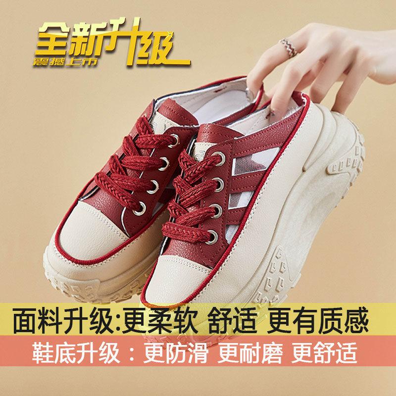 Sandals women s summer 2025 new outer wear thick-soled muffin explosion hollow dad sports and leisure bag head sandals tide 40
Sandals women s summer 2025 new outer wear thick-soled muffin explosion hollow dad sports and leisure bag head sandals tide 40