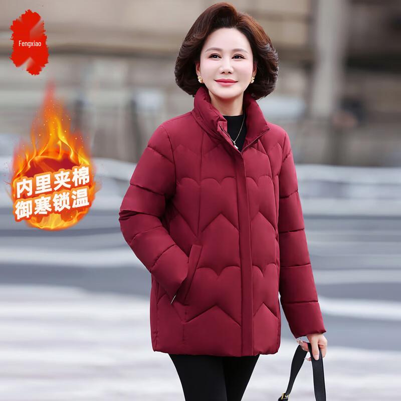Women s Winter Hooded Padded Jacket for Middle-Aged 3XL
Women s Winter Hooded Padded Jacket for Middle-Aged 3XL