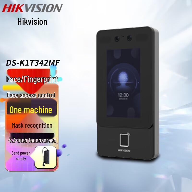 Hikvision Face Recognition Access Control Terminal CN plug (adapter included)
Hikvision Face Recognition Access Control Terminal CN plug (adapter included)