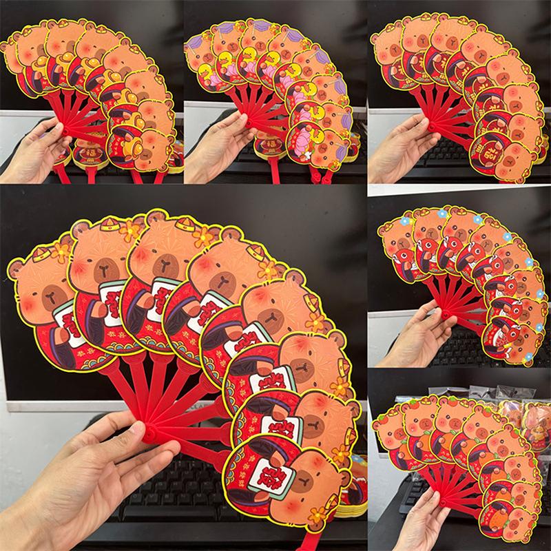 2025 Capibara Chinese New Year Red Envelopes Fan Shaped Spring Festival Pocket Children Gifts Red Bags Lucky Money Gift onesize
2025 Capibara Chinese New Year Red Envelopes Fan Shaped Spring Festival Pocket Children Gifts Red Bags Lucky Money Gift onesize