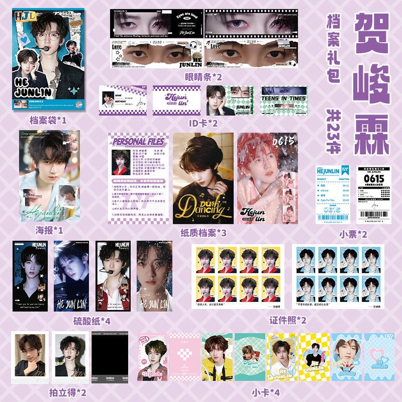 23PCS Skz Star Research Club Male Celebrity Fan Archive Gift Kit Poster ID Photo Polaroid Paper Merch For Zhou Shen TNT Idol Fan 23pcs set
23PCS Skz Star Research Club Male Celebrity Fan Archive Gift Kit Poster ID Photo Polaroid Paper Merch For Zhou Shen TNT Idol Fan 23pcs set
