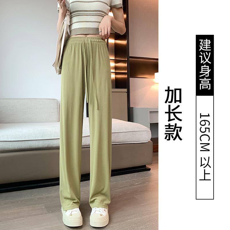 Ice silk wide-leg pants women s pants summer thin high waist drape sun protection loose casual small narrow straight-leg pants XL
Ice silk wide-leg pants women s pants summer thin high waist drape sun protection loose casual small narrow straight-leg pants XL