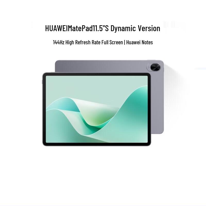 Huawei MatePad 11.5S 2024 Tablet (CN version)
Huawei MatePad 11.5S 2024 Tablet (CN version)