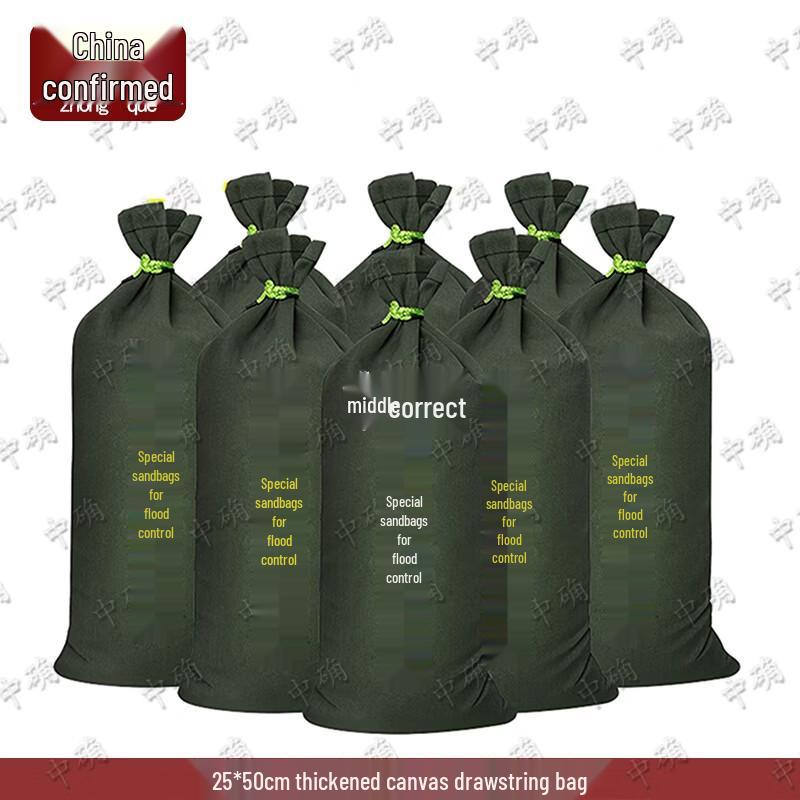 Zhongque 50 Pcs Flood Control Water-Absorbing Sandbags
Zhongque 50 Pcs Flood Control Water-Absorbing Sandbags