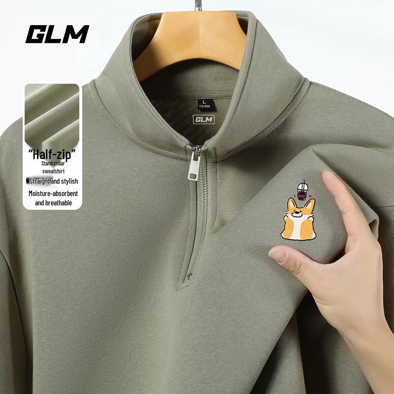 Мужской повседневный трикотажный свитшот с воротником-стойкой GLM L
Мужской повседневный трикотажный свитшот с воротником-стойкой GLM L