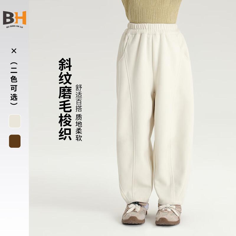 Girls Fleece-lined Loose Fit Harem Pants 110/50
Girls Fleece-lined Loose Fit Harem Pants 110/50