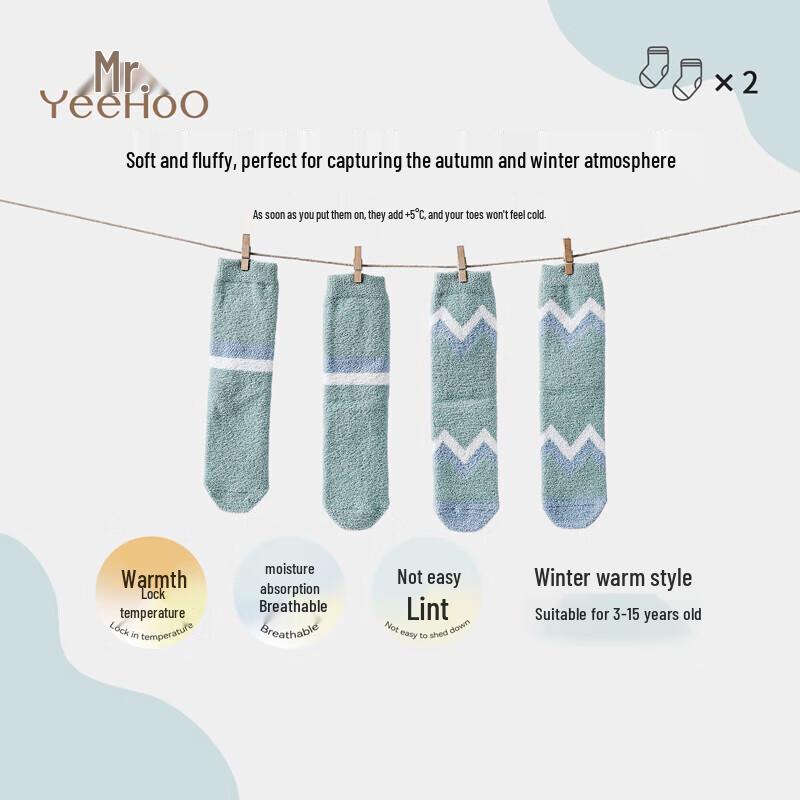 Yeehoo Kids Velvet-Feel Warm Anti-Shedding Socks L
Yeehoo Kids Velvet-Feel Warm Anti-Shedding Socks L