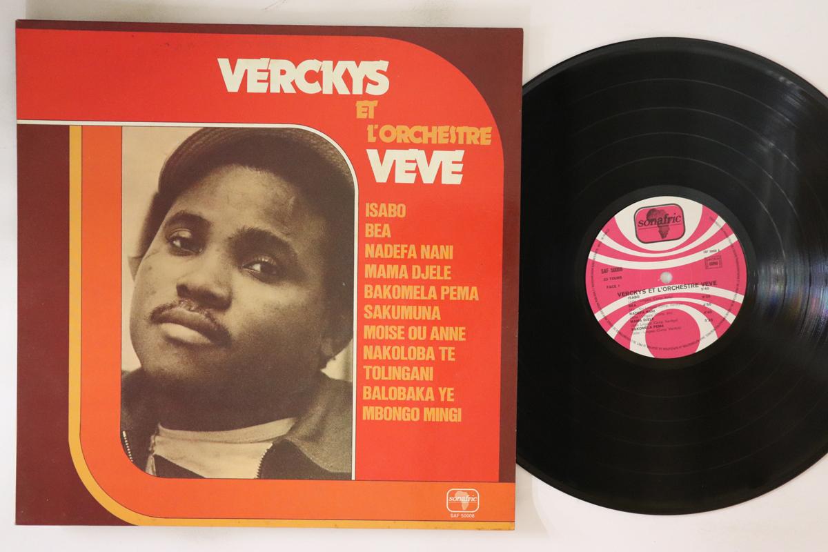 LP Record VERCKYS ET LORCHESTRE VEVE Verckys Et Lorchestre Veve SAF50008 SONAFRIC 1975 France World Music Used
LP Record VERCKYS ET LORCHESTRE VEVE Verckys Et Lorchestre Veve SAF50008 SONAFRIC 1975 France World Music Used