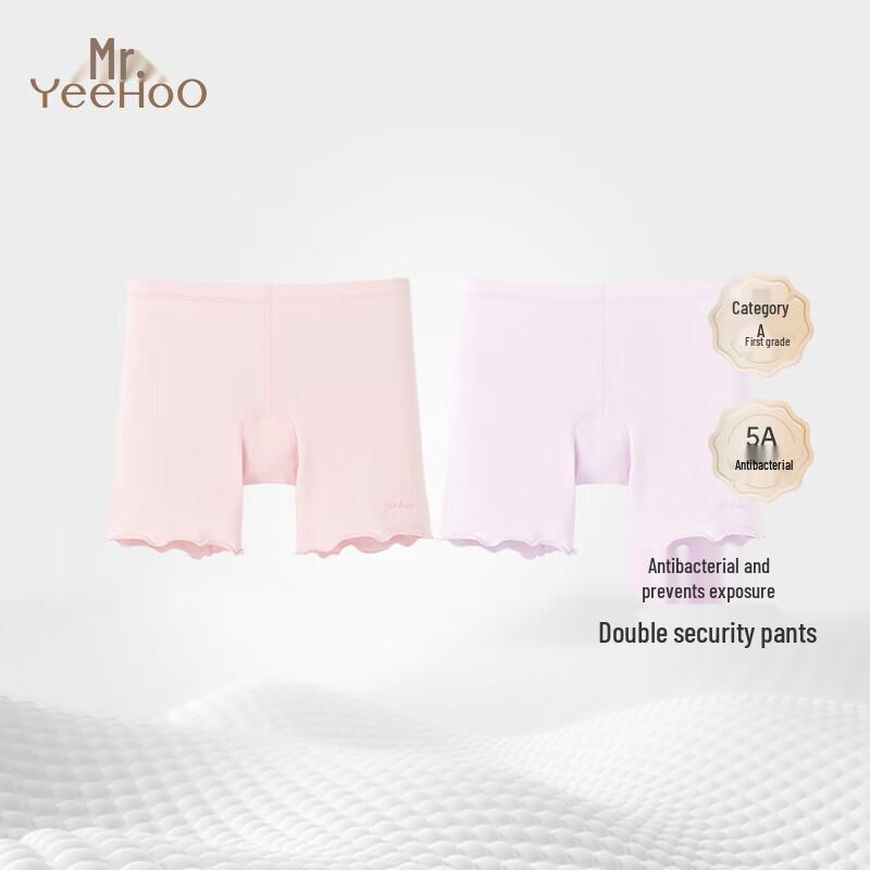 YEEHOO Girl s Antibacterial Safety Shorts (2-Pack) 150CM
YEEHOO Girl s Antibacterial Safety Shorts (2-Pack) 150CM