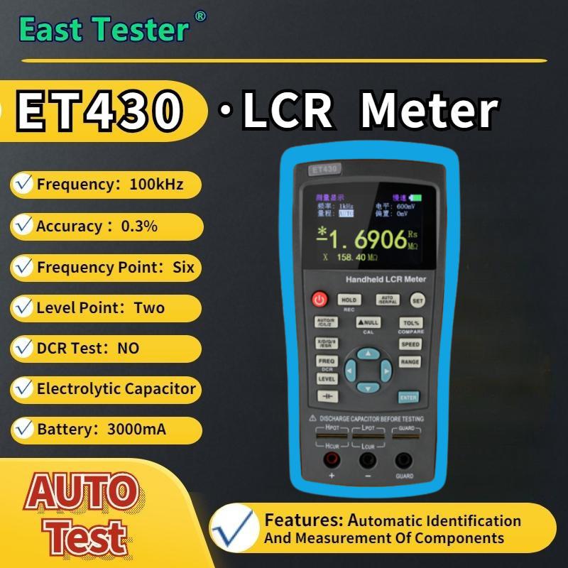 EAST TESTER Цифровий мостовий вимірювач LCR ET43 USB Портативний високоточний тест ємності індуктивності Тест цифрового дисплея
EAST TESTER Цифровий мостовий вимірювач LCR ET43 USB Портативний високоточний тест ємності індуктивності Тест цифрового дисплея