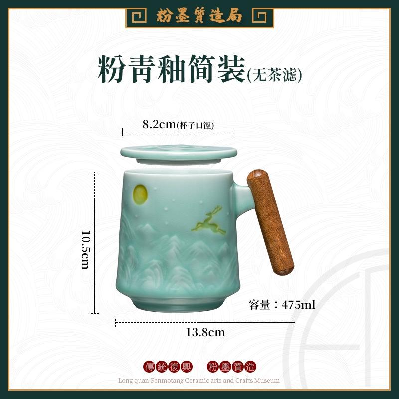 Чайный сервиз цвета селадона, офисная заварочная чашка, чашка для разделения воды, керамический фильтр с крышкой, деревянная ручка, одна чашка для воды
Чайный сервиз цвета селадона, офисная заварочная чашка, чашка для разделения воды, керамический фильтр с крышкой, деревянная ручка, одна чашка для воды