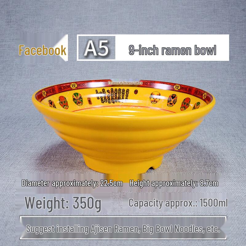 A5 Melamine Commercial Noodle Bowl
A5 Melamine Commercial Noodle Bowl