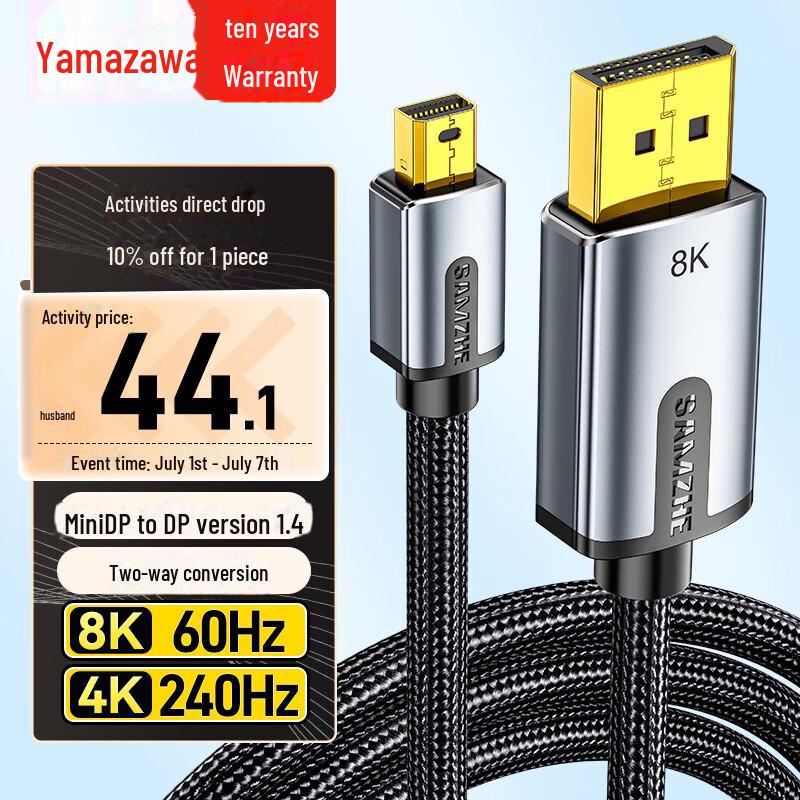 Shanze 8K60Hz Mini DP to DP1.4 игровой адаптер-кабель с портом Thunderbolt HD Converter 1m MNP-10
Shanze 8K60Hz Mini DP to DP1.4 игровой адаптер-кабель с портом Thunderbolt HD Converter 1m MNP-10