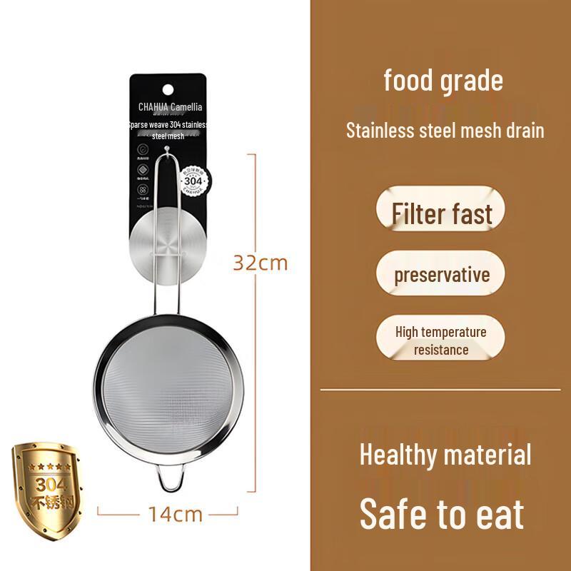 Camellia 304 Stainless Steel Mesh Strainer
Camellia 304 Stainless Steel Mesh Strainer