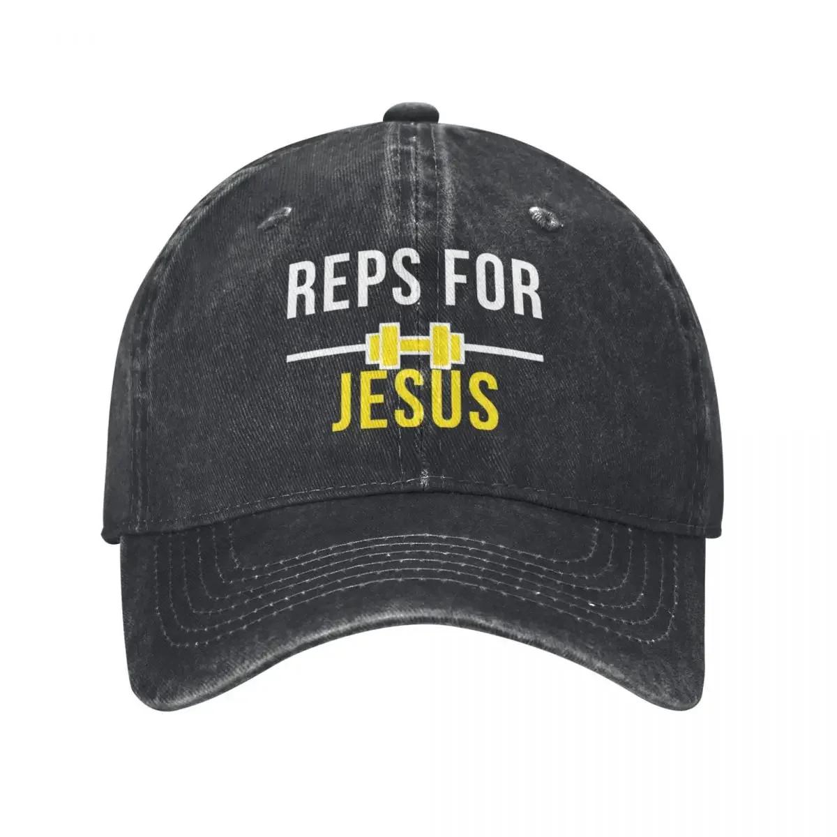 Бейсболки Reps For Jesus, повседневные, потертые, бодибилдинг, рваные, для мышц, солнцезащитные кепки, унисекс, летние шляпы для отдыха на открытом воздухе, кепка Adjustable чёрный
Бейсболки Reps For Jesus, повседневные, потертые, бодибилдинг, рваные, для мышц, солнцезащитные кепки, унисекс, летние шляпы для отдыха на открытом воздухе, кепка Adjustable чёрный