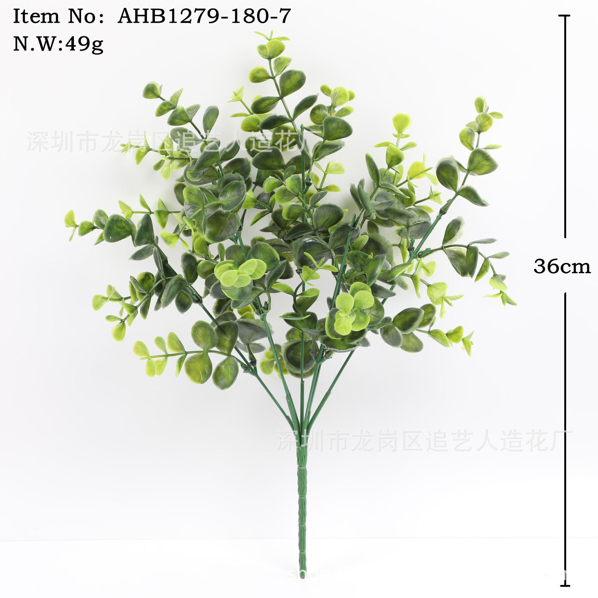 Eucalyptus, Simulated Money Leaves, Simulated Plants, Home Decorations, Plastic Aquatic Plants, Artificial Flowers зелений
Eucalyptus, Simulated Money Leaves, Simulated Plants, Home Decorations, Plastic Aquatic Plants, Artificial Flowers зелений