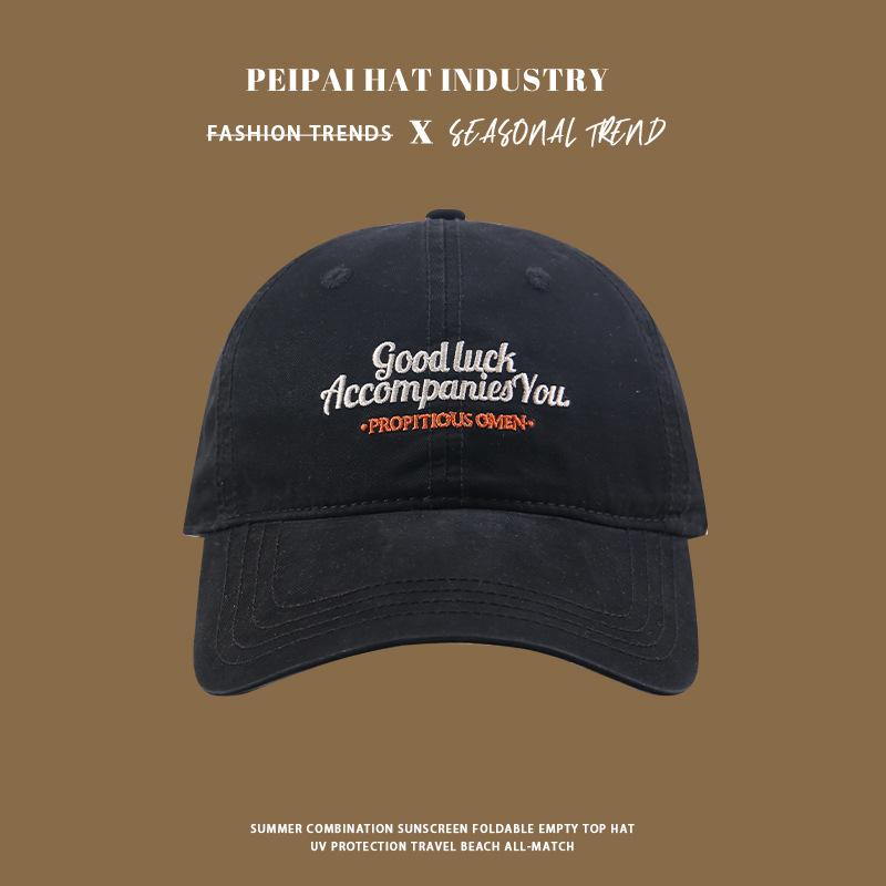 Baseball hat couple spring and summer street retro washed soft top casual cap tide
Baseball hat couple spring and summer street retro washed soft top casual cap tide