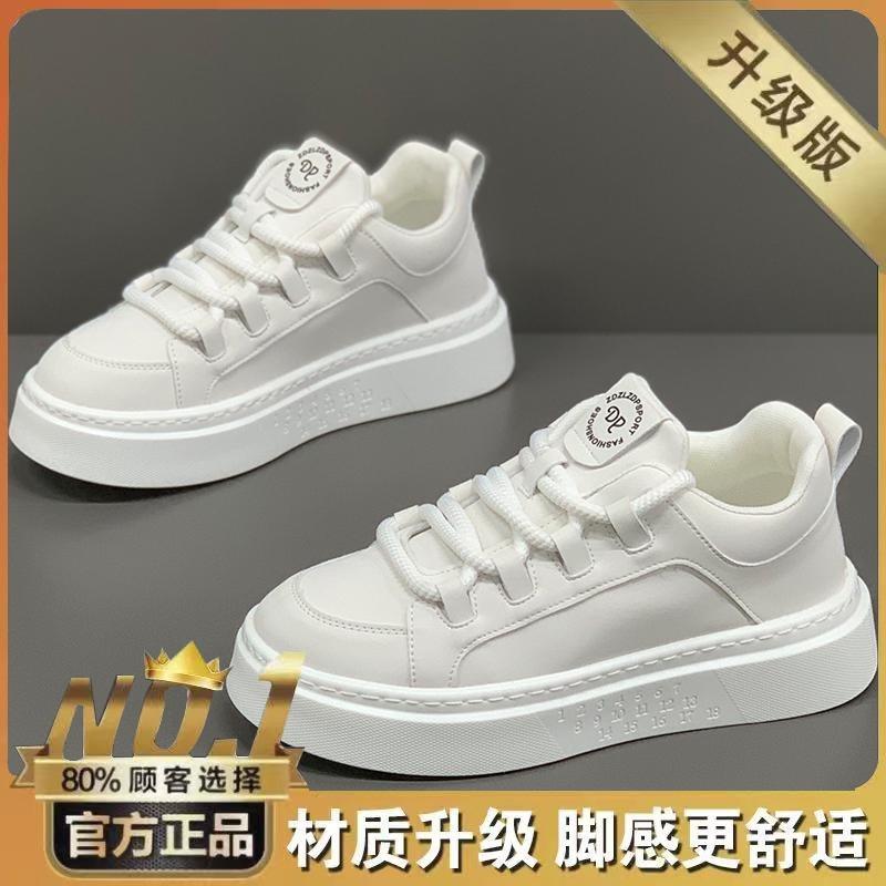 Весенняя мужская обувь новая дышащая маленькая белая обувь мужская трендовая универсальная платформа спортивная обувь повседневная обувь для скейтборда модная обувь 39
Весенняя мужская обувь новая дышащая маленькая белая обувь мужская трендовая универсальная платформа спортивная обувь повседневная обувь для скейтборда модная обувь 39