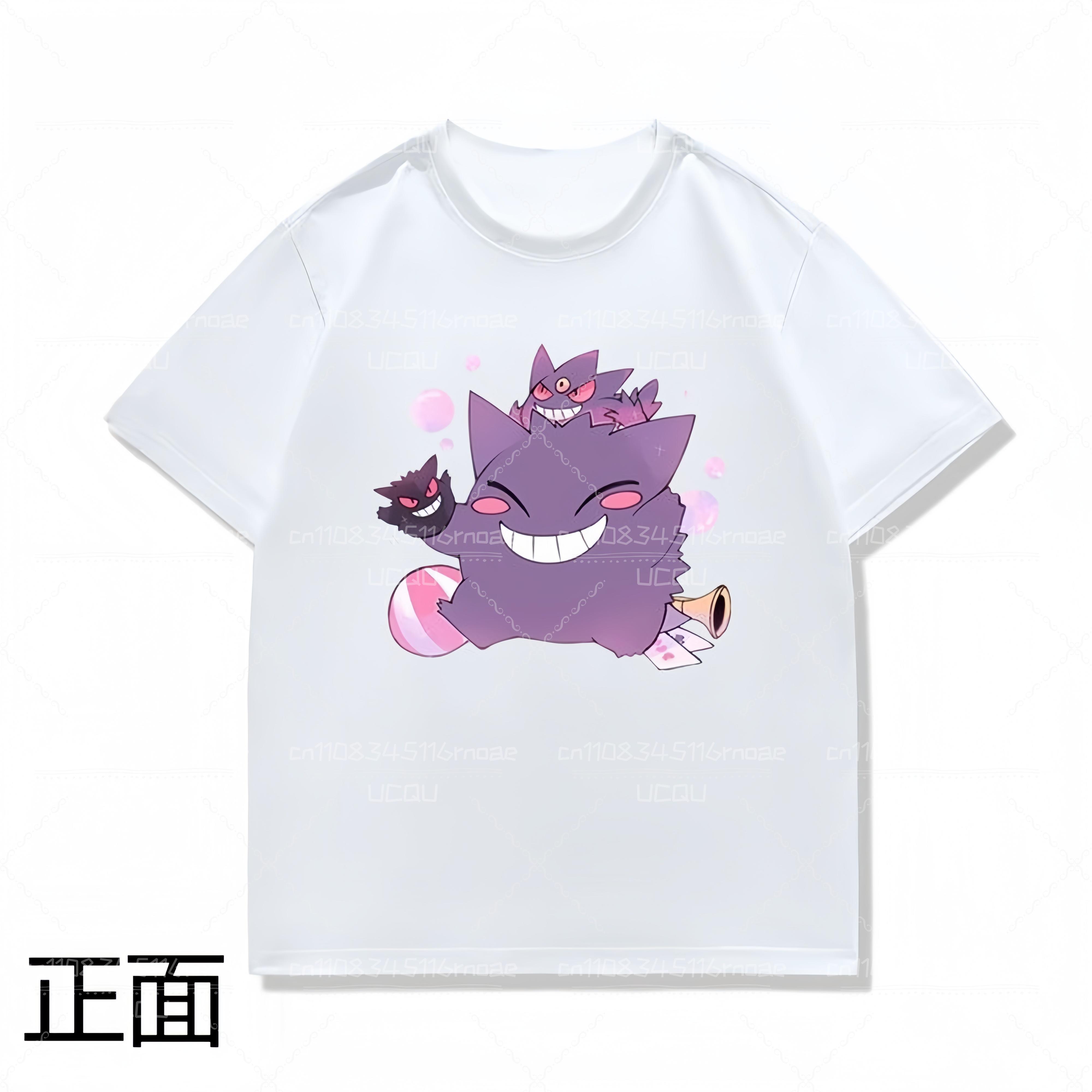 Summer New Pokémon Gengar Stone Round Neck Short-sleeve T-shirt, Suitable for Boys and Girls, Loose Top 100
Summer New Pokémon Gengar Stone Round Neck Short-sleeve T-shirt, Suitable for Boys and Girls, Loose Top 100