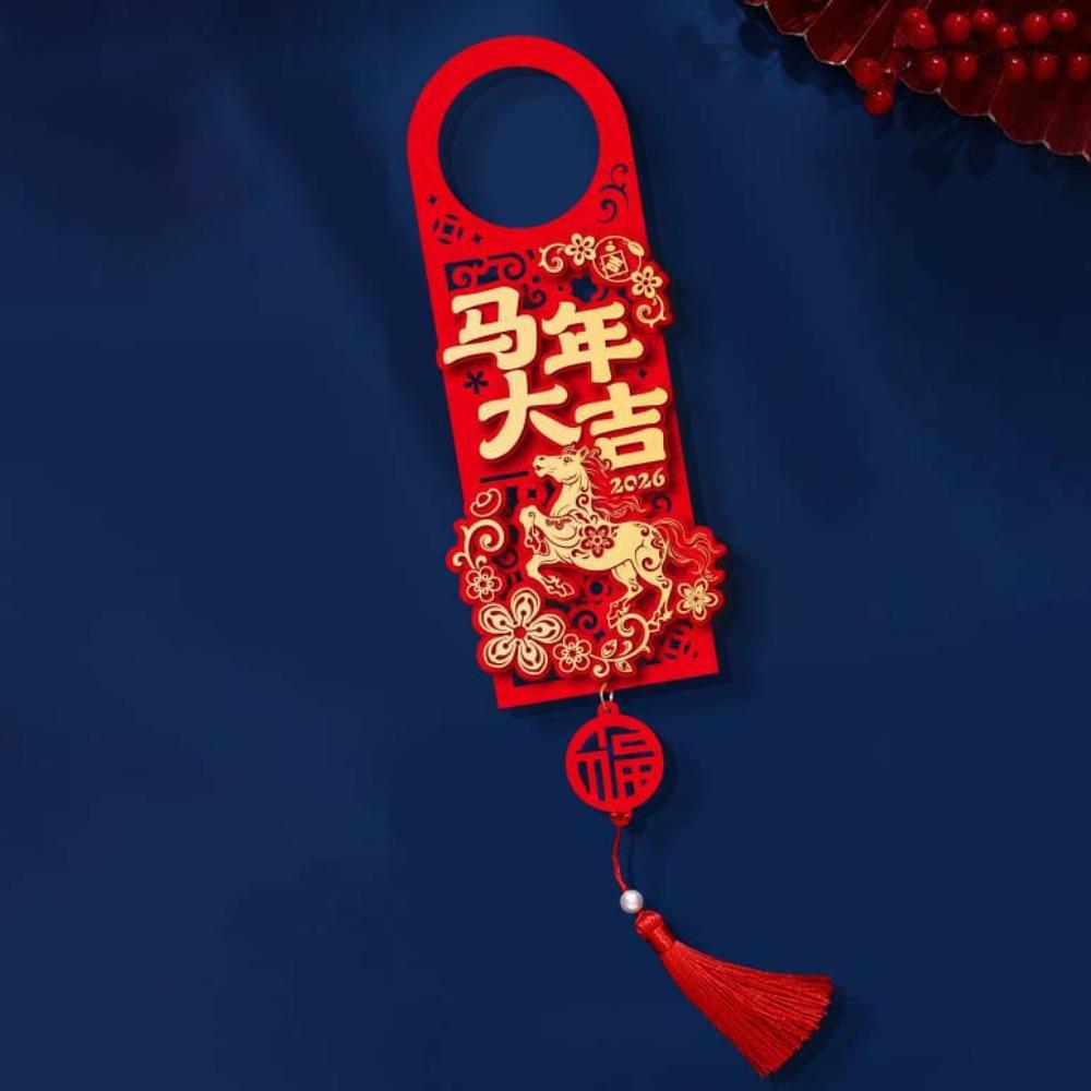 Chinese Style Door Handle Decoration with Tassel Spring Festival Lucky Pendant Home Decoration Style 2
Chinese Style Door Handle Decoration with Tassel Spring Festival Lucky Pendant Home Decoration Style 2