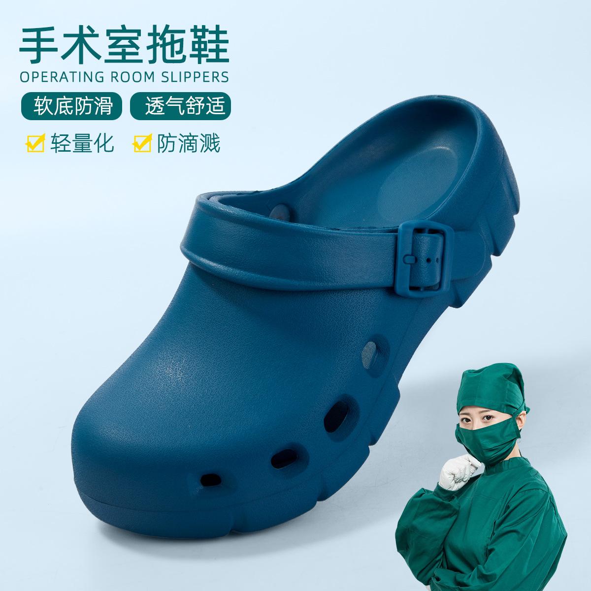 Hole shoes women s summer simple indoor and outdoor wear 2025 new breathable thick-soled bag head cool slippers 40 небо синє кольору
Hole shoes women s summer simple indoor and outdoor wear 2025 new breathable thick-soled bag head cool slippers 40 небо синє кольору