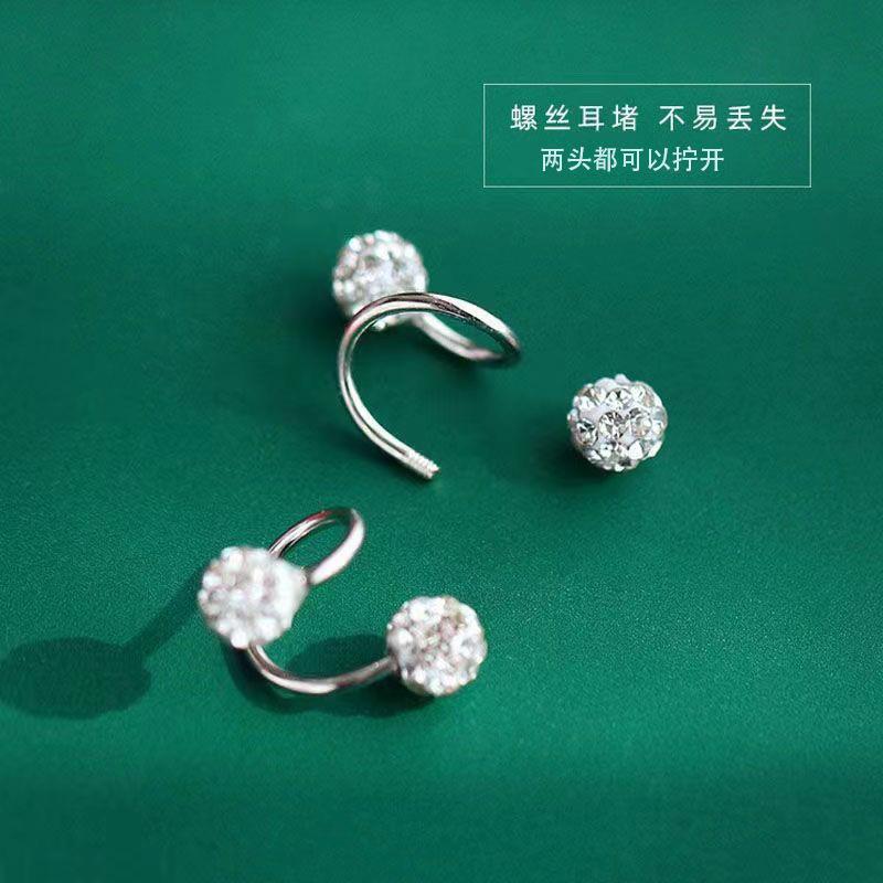 TK Douyin Горячая Распродажа Серьги-гвоздики в Нос Серьги-шарики на Стержне S Полностью Алмазные Серьги из Нержавеющей Стали Спиральный Стержень Серьги белый
TK Douyin Горячая Распродажа Серьги-гвоздики в Нос Серьги-шарики на Стержне S Полностью Алмазные Серьги из Нержавеющей Стали Спиральный Стержень Серьги белый