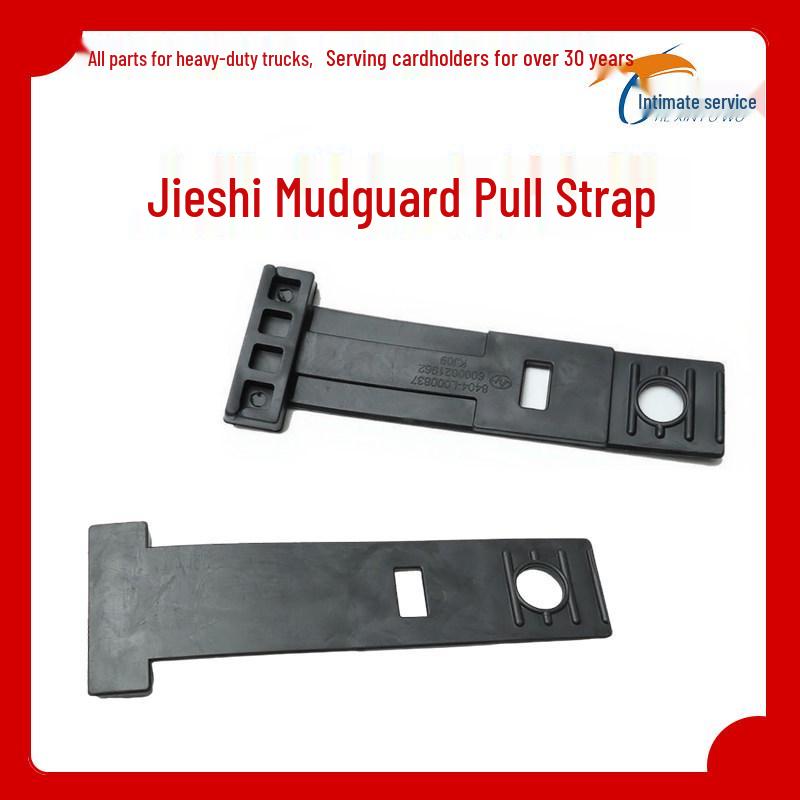 Rubber Pull Strap for SAIC Hongyan JieShi C500 Tractor Rear Mudguard Cover 1 piece
Rubber Pull Strap for SAIC Hongyan JieShi C500 Tractor Rear Mudguard Cover 1 piece