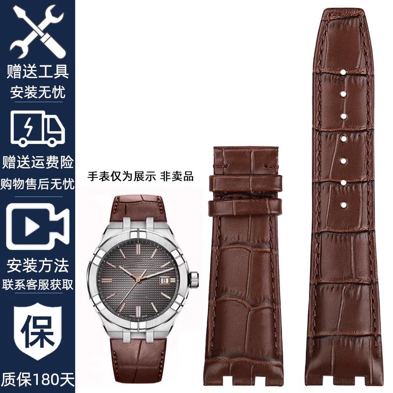 Для MAURICE LACROIX AIKON AI6008 6007 1018 6038 6058 Шкіряний ремінець аксесуари Браслет Нейлоновий ремінець для годинника з коров ячої шкіри Металевий адаптер AI6007mm
Для MAURICE LACROIX AIKON AI6008 6007 1018 6038 6058 Шкіряний ремінець аксесуари Браслет Нейлоновий ремінець для годинника з коров ячої шкіри Металевий адаптер AI6007mm
