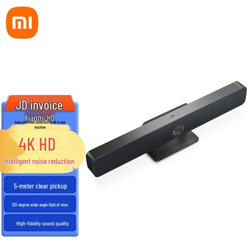 Xiaomi 4K HD Audio Video Conferencing System (CN version)
Xiaomi 4K HD Audio Video Conferencing System (CN version)