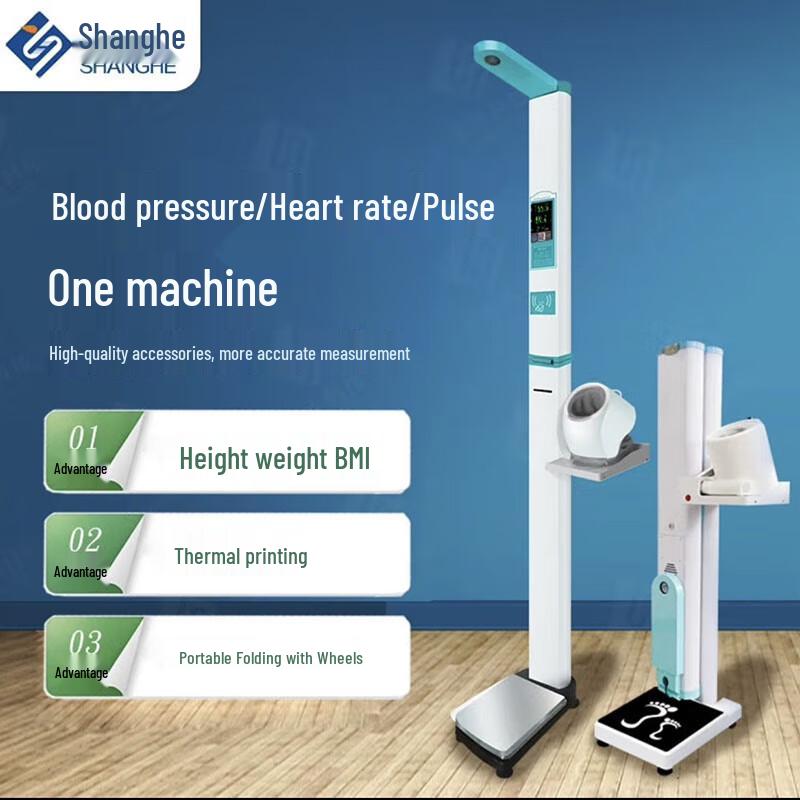 Shanghe Smart Ultrasonic Height, Weight, and Blood Pressure Scale (CN version)
Shanghe Smart Ultrasonic Height, Weight, and Blood Pressure Scale (CN version)