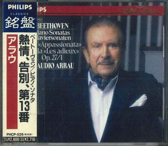CD CLAUDIO ARRAU - Beethoven:piano Sonatas Nos.13,23&2 4161462 PHONOGRAM Japan Obi Classical Used
CD CLAUDIO ARRAU - Beethoven:piano Sonatas Nos.13,23&2 4161462 PHONOGRAM Japan Obi Classical Used