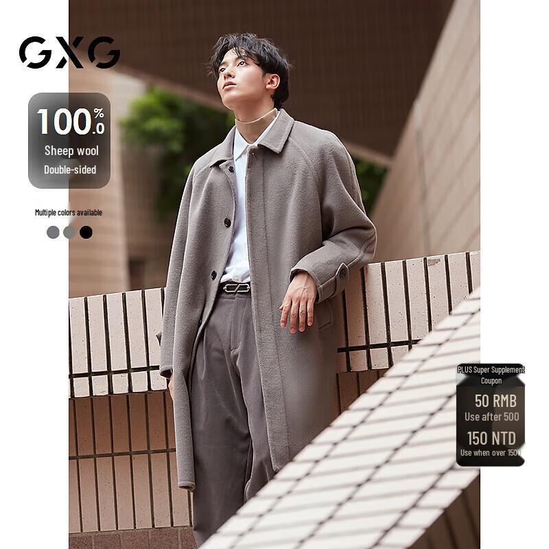 GXG Men s 2024 Winter Long 100% Wool Overcoat 165/S
GXG Men s 2024 Winter Long 100% Wool Overcoat 165/S