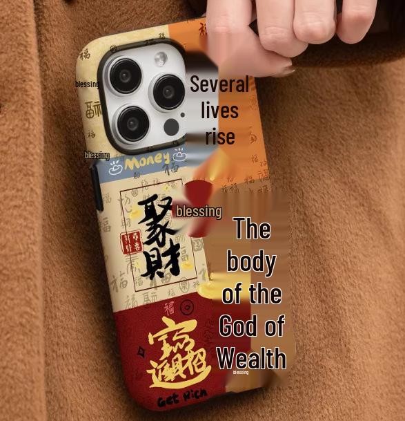 Apple 17 Pro/16 Pro Max Chinese Style Glossy Matte Phone Case with Magnetic Film Apple 14 Pro Max
Apple 17 Pro/16 Pro Max Chinese Style Glossy Matte Phone Case with Magnetic Film Apple 14 Pro Max