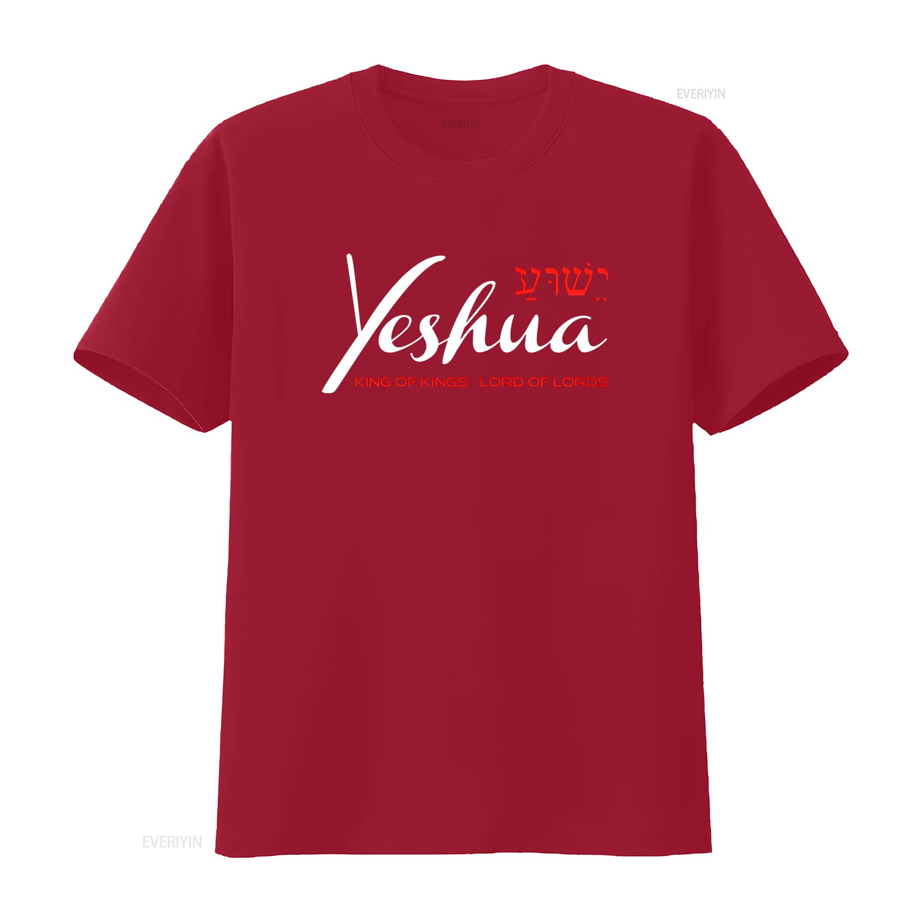 Yeshua Faith Christian T Shirt for Women vintage Washed Stylish streetwear Slightly Top For Everyday Wear graphic Breathable S
Yeshua Faith Christian T Shirt for Women vintage Washed Stylish streetwear Slightly Top For Everyday Wear graphic Breathable S