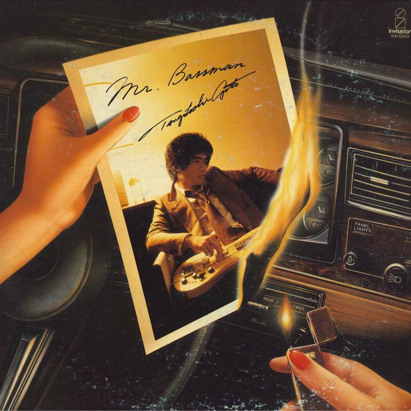 LP Record TUGUTOSHI GOTO - Mr Bassman VIH6043 INVITATION 1979 Japan Obi Japanese Pop/Rock Used
LP Record TUGUTOSHI GOTO - Mr Bassman VIH6043 INVITATION 1979 Japan Obi Japanese Pop/Rock Used