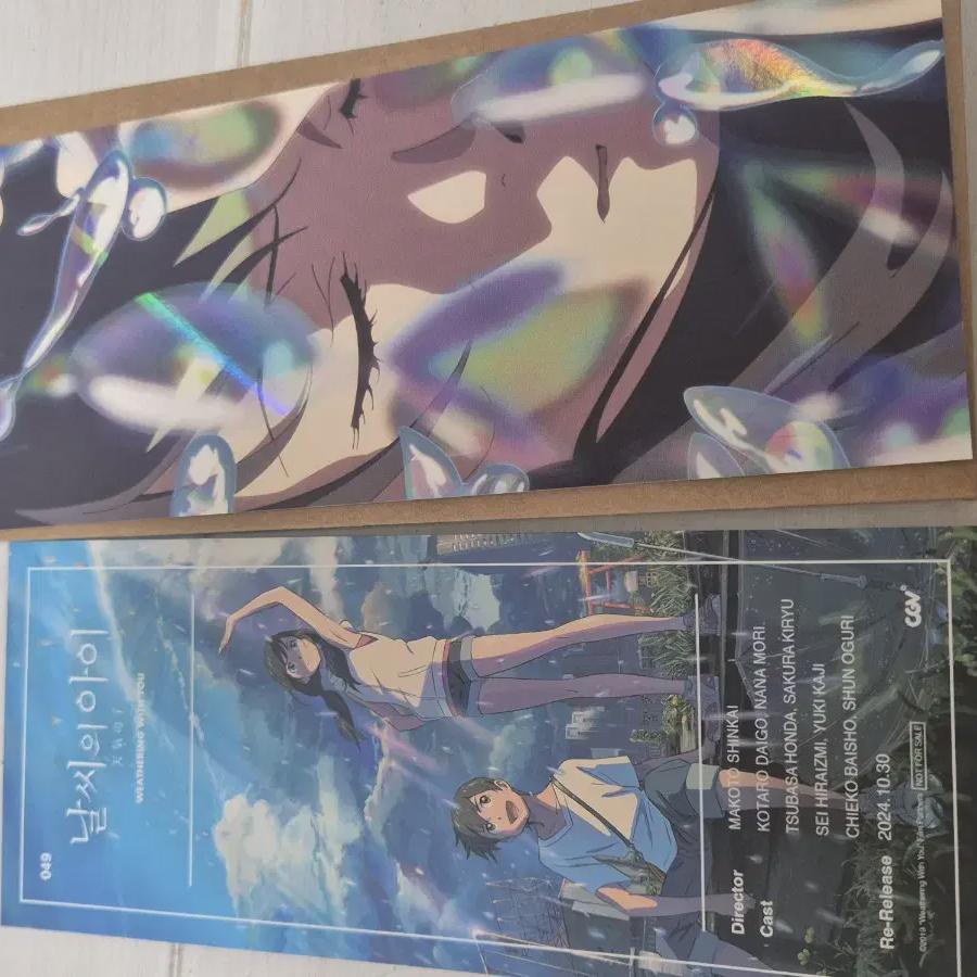 Погодный глаз Лентикулярный Cgv Ttt
Погодный глаз Лентикулярный Cgv Ttt