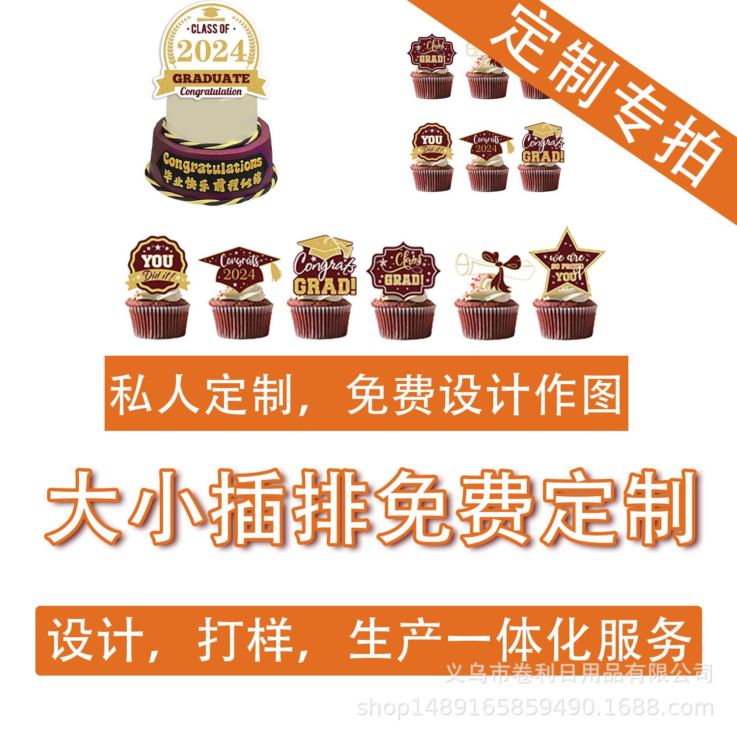 Professional Design Party Supplies Directly From The Manufacturer Can Be Proofed Disposable Paper Plate Background Brado Scene Toothpick 24pcs
Professional Design Party Supplies Directly From The Manufacturer Can Be Proofed Disposable Paper Plate Background Brado Scene Toothpick 24pcs