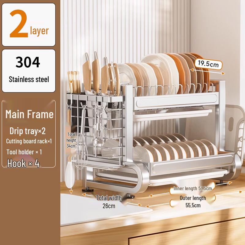 Yunshuang 2-Tier Stainless Steel Kitchen Dish Drying Rack
Yunshuang 2-Tier Stainless Steel Kitchen Dish Drying Rack