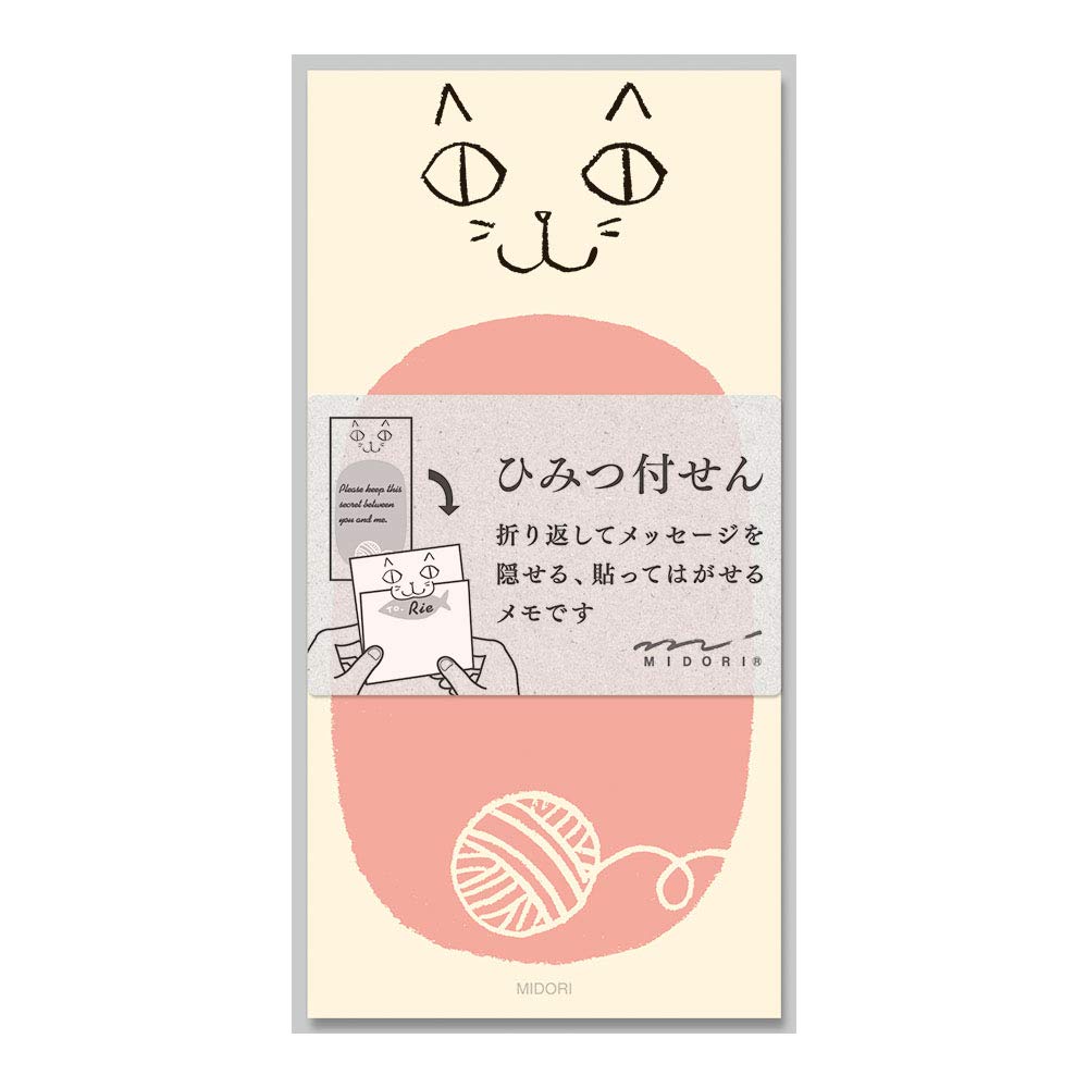 DESIGNPHIL MIDORI Secret Cat Pattern Sticky Notes 11428006
DESIGNPHIL MIDORI Secret Cat Pattern Sticky Notes 11428006