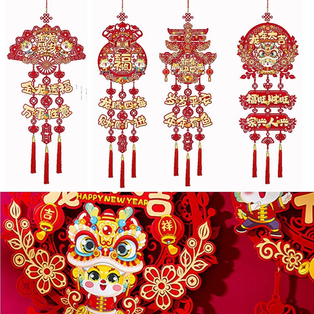 About 110cm New Year Pendants with Tassels Door Decor Pendant New Hanging Ornament New Year
About 110cm New Year Pendants with Tassels Door Decor Pendant New Hanging Ornament New Year