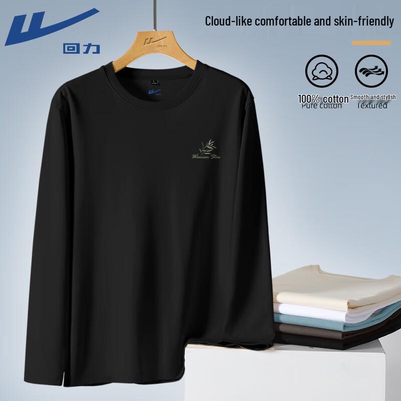 Warrior 2025 Heavyweight Cotton Long-Sleeve T-Shirt L
Warrior 2025 Heavyweight Cotton Long-Sleeve T-Shirt L