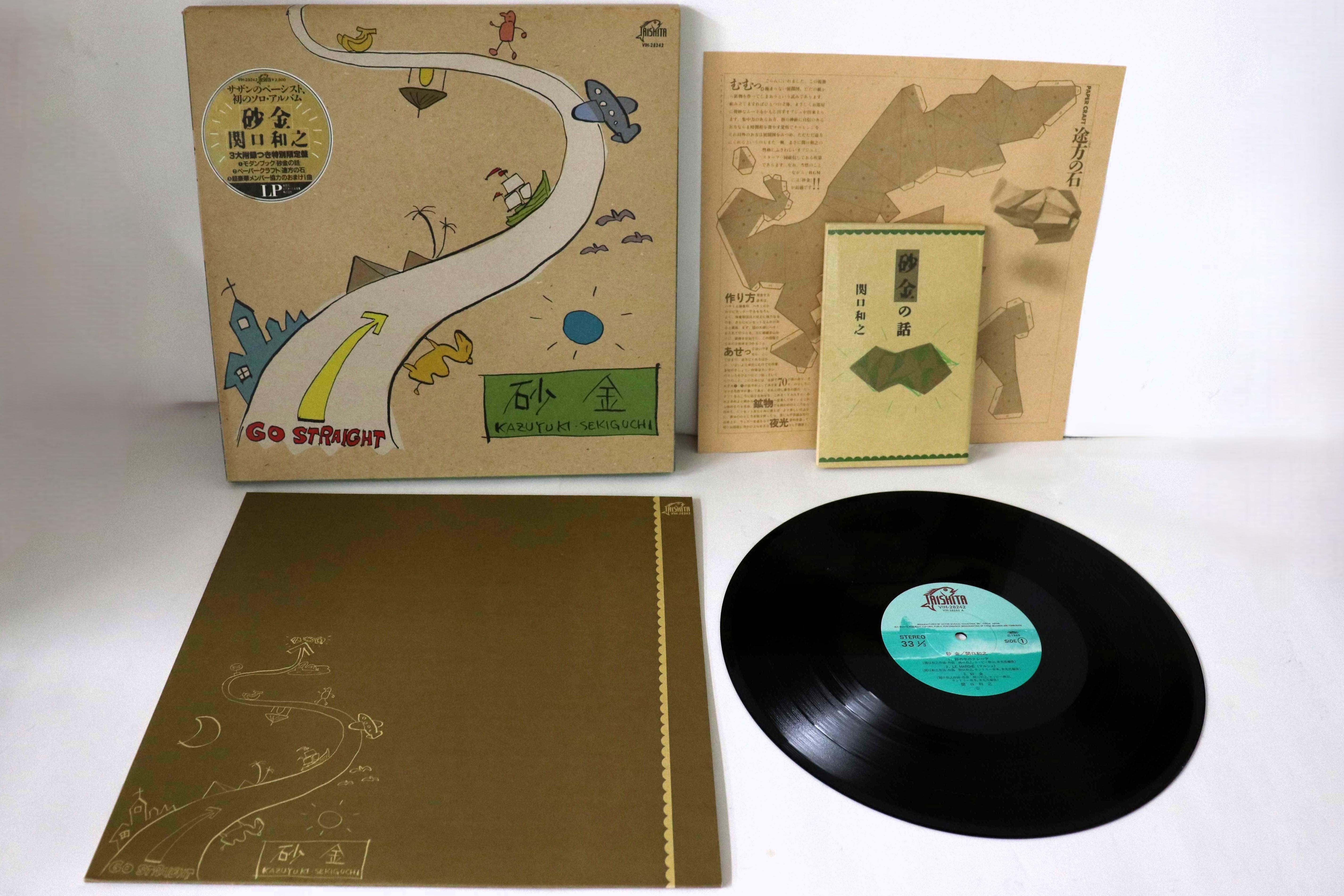 LP Record KAZUYUKI SEKIGUCHI - Sakin VIH28242 TAISHITA 1986 Japan Japanese Pop/Rock Used
LP Record KAZUYUKI SEKIGUCHI - Sakin VIH28242 TAISHITA 1986 Japan Japanese Pop/Rock Used