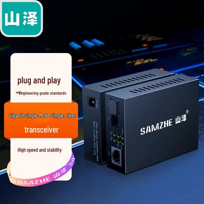 SAMZHE SZ-FCQ20AB Gigabit Single-Mode Fiber Optic Transceiver Kit
SAMZHE SZ-FCQ20AB Gigabit Single-Mode Fiber Optic Transceiver Kit
