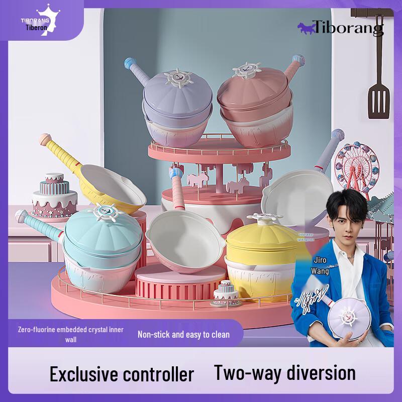 TIBORANG Paradise Baby Food Pot & Frying Pan Set 20cm
TIBORANG Paradise Baby Food Pot & Frying Pan Set 20cm