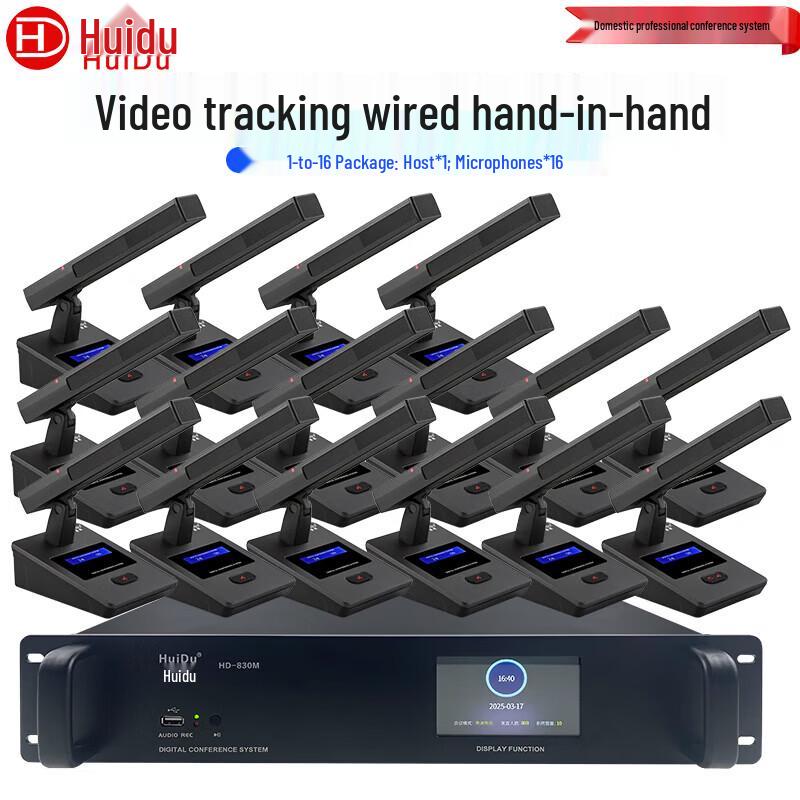 Huidu HD-830M Wired Digital Conference System Microphone (CN version)
Huidu HD-830M Wired Digital Conference System Microphone (CN version)