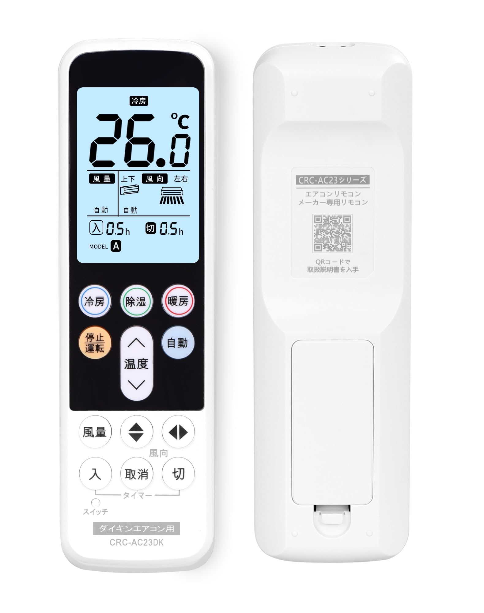 Air Conditioner Remote Control for Home No Settings Daikin Air Conditioner Remote Universal Remote Compatible with DAIKIN Air Conditioner Remote
Air Conditioner Remote Control for Home No Settings Daikin Air Conditioner Remote Universal Remote Compatible with DAIKIN Air Conditioner Remote